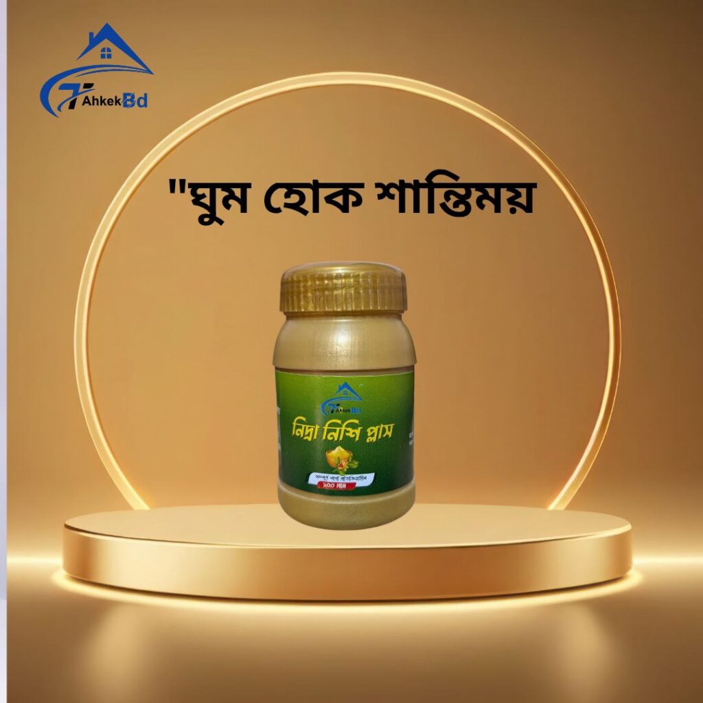 ঘুম হবে শান্তিময়