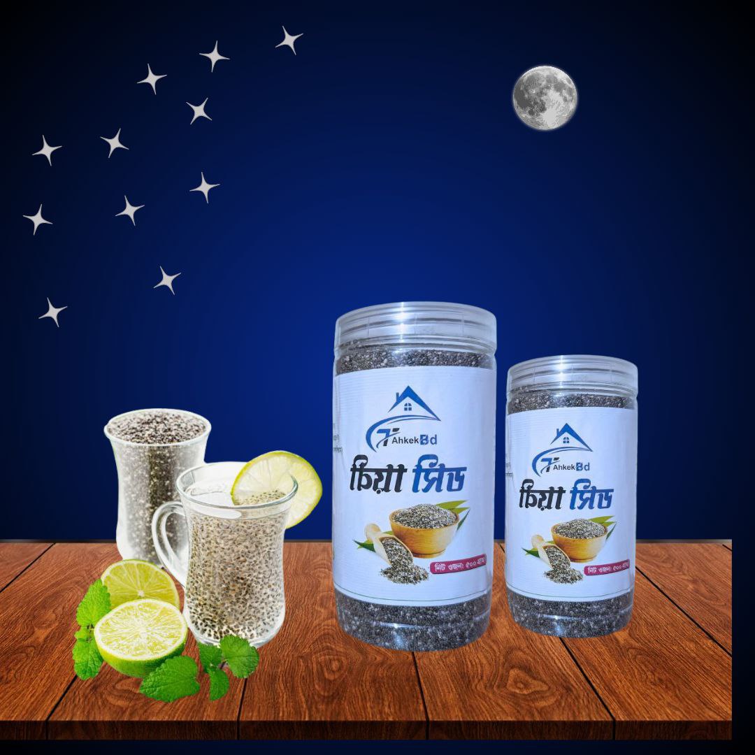 ফ্রেশ অর্গানিক চিয়া সিড